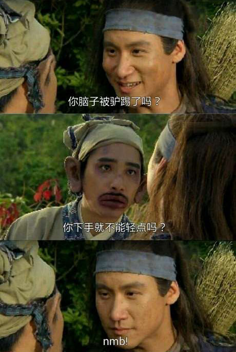 脑残对话精彩集锦第七十七期(14)