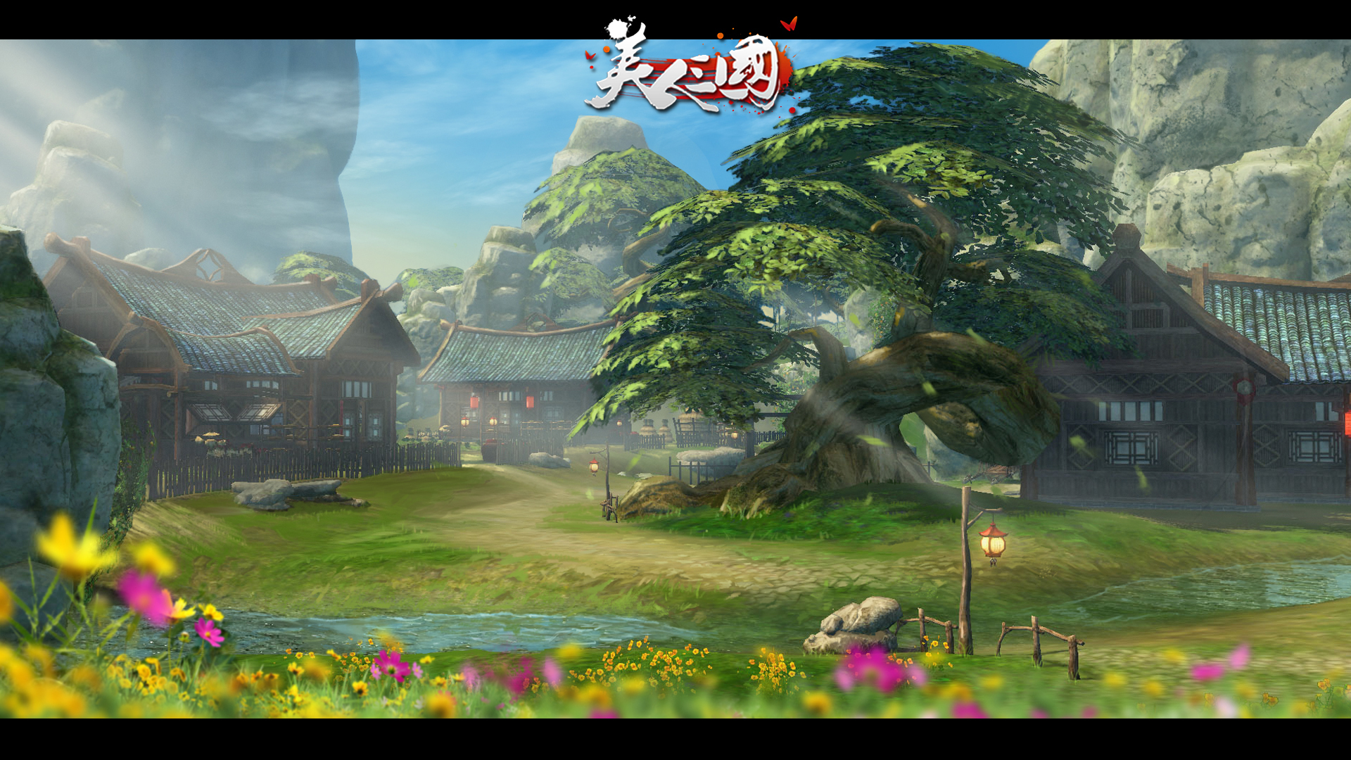 《美人三国》公测福利壁纸(11)