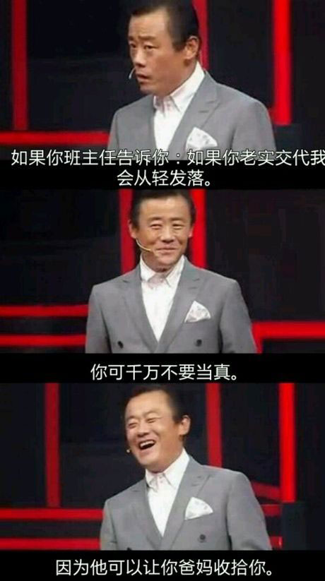 脑残对话精彩集锦第七十七期(7)