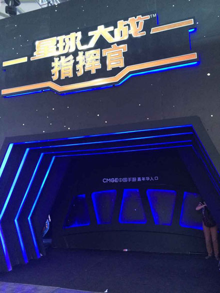 2015ChinaJoy展会现场图集(8)
