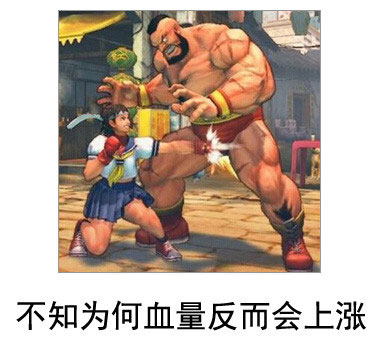 微博恶搞日式冷吐槽第五十五弹(11)