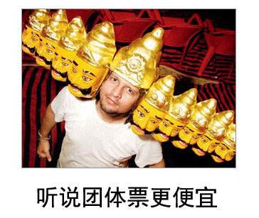 微博恶搞日式冷吐槽第五十四弹(12)