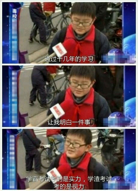 脑残对话精彩集锦第七十七期(10)