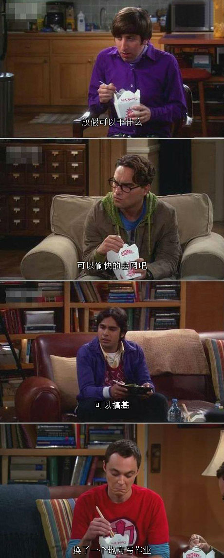 脑残对话精彩集锦第七十七期(17)