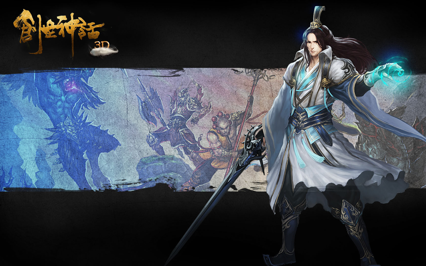 《创世神话》游戏职业壁纸(5)