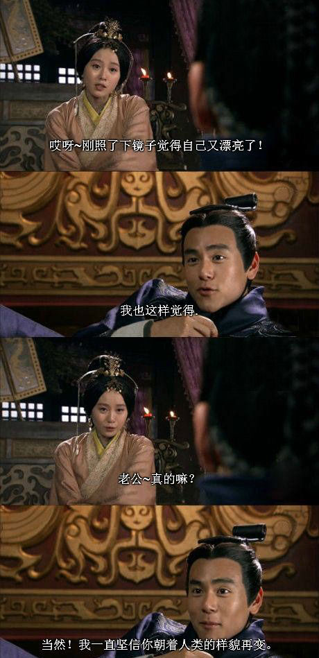 脑残对话精彩集锦第七十七期(9)