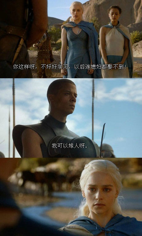 脑残对话精彩集锦第七十七期(12)