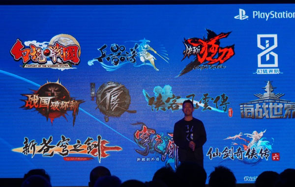 2015ChinaJoy索尼发布会现场图集(20)