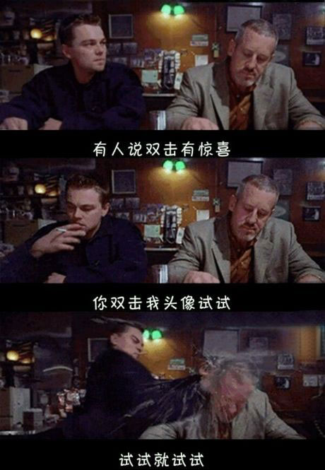 脑残对话精彩集锦第七十八期(8)