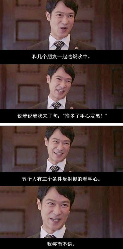 脑残对话精彩集锦第七十七期(8)