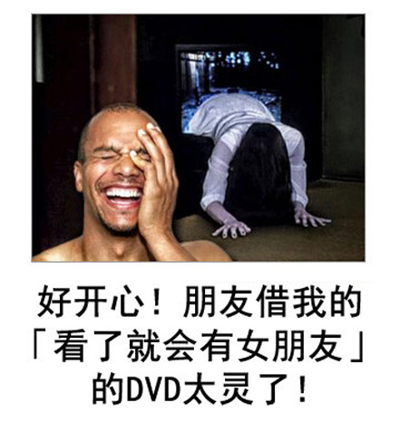 微博恶搞日式冷吐槽第五十四弹(4)