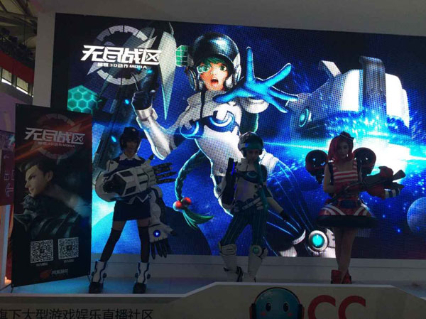 2015ChinaJoy展会现场图集(25)