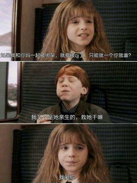 脑残对话精彩集锦第七十七期(16)