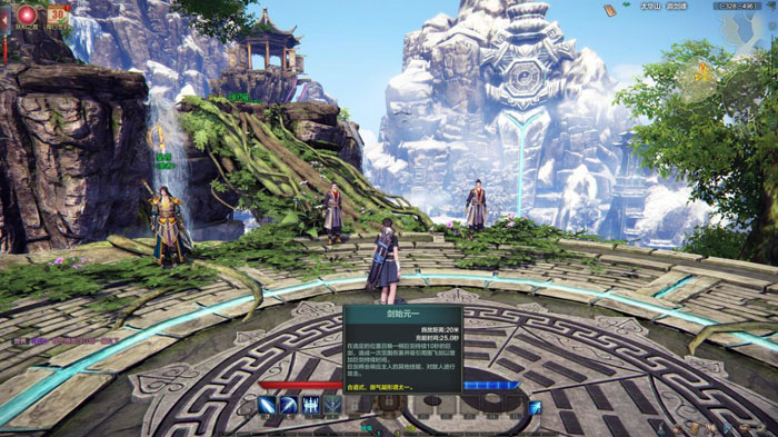 CGWR《古剑奇谭网络版》评测截图(15)