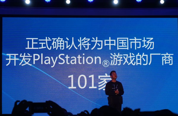 2015ChinaJoy索尼发布会现场图集(11)