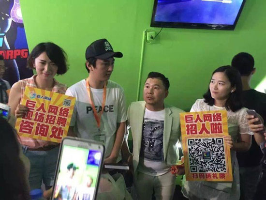 王思聪惊现2015ChinaJoy现场图集(11)