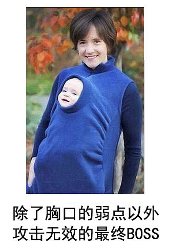 微博恶搞日式冷吐槽第五十五弹(13)