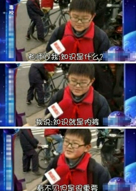 脑残对话精彩集锦第七十八期(20)