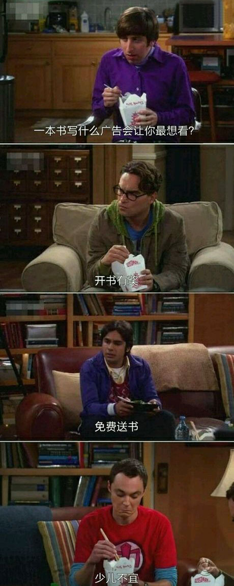 脑残对话精彩集锦第七十八期(7)