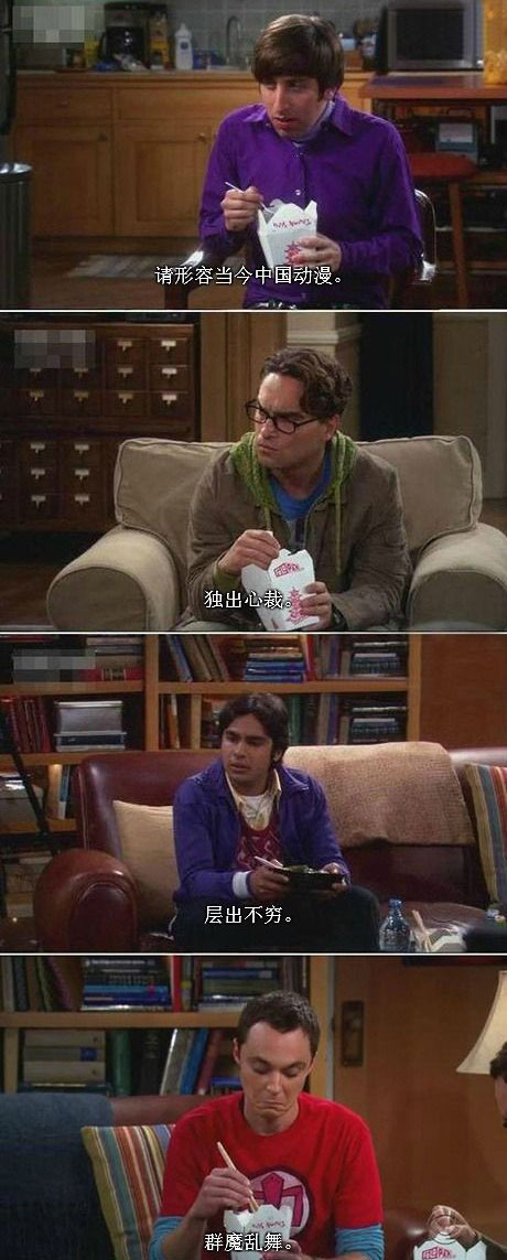 脑残对话精彩集锦第七十八期(9)