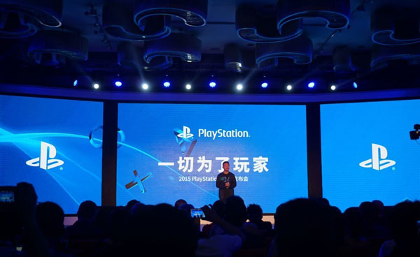 2015ChinaJoy索尼发布会现场图集(19)