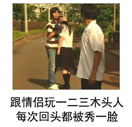 微博恶搞日式冷吐槽第五十四弹(3)