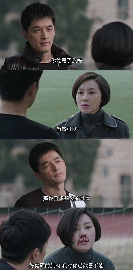 脑残对话精彩集锦第七十七期(6)