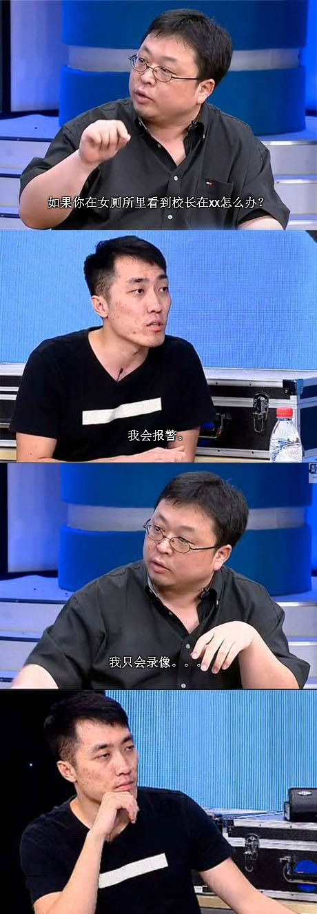 脑残对话精彩集锦第七十八期(22)