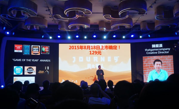 2015ChinaJoy索尼发布会现场图集(13)