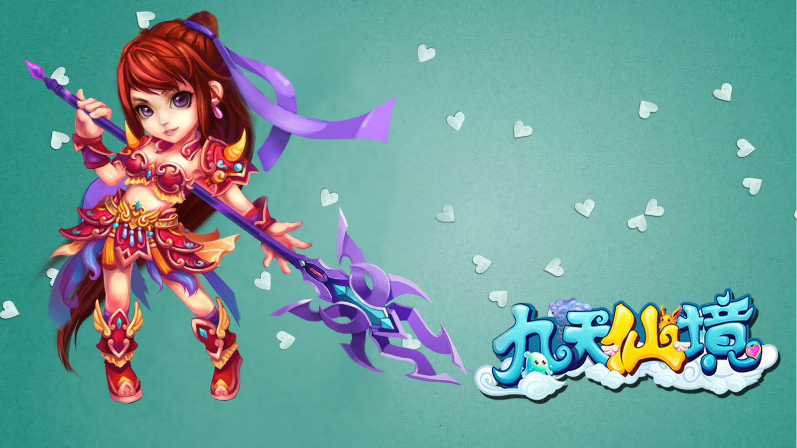 《九天仙境》职业原画壁纸(6)