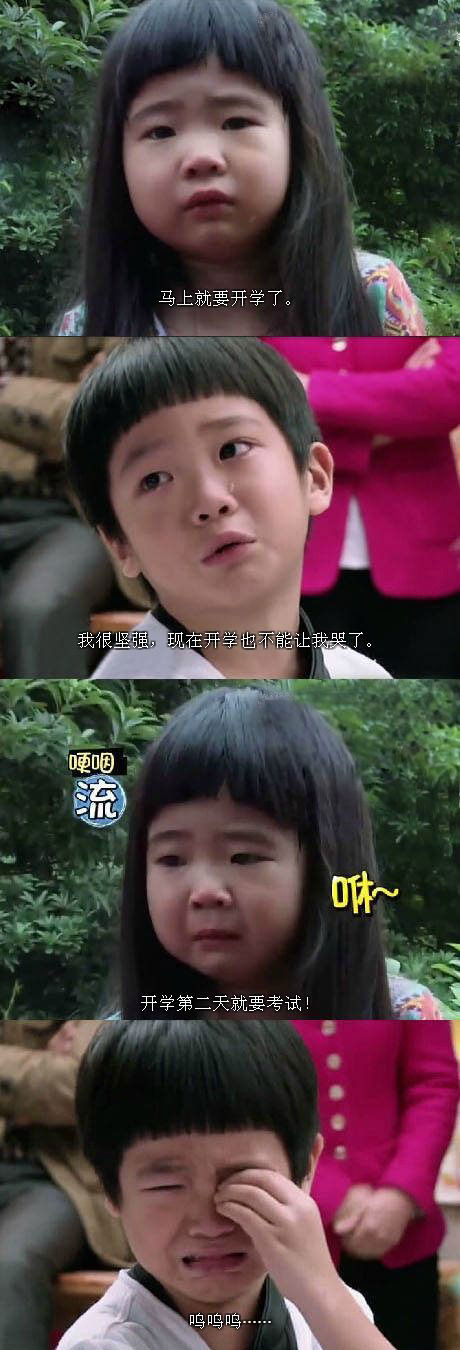 脑残对话精彩集锦第七十八期(12)