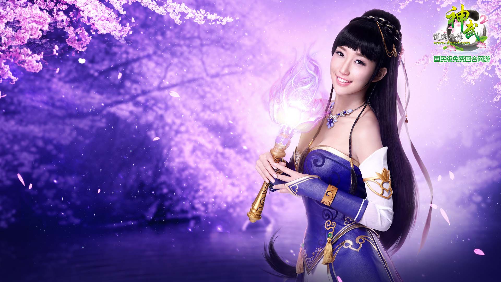 《神武2》游戏官方高清壁纸(6)