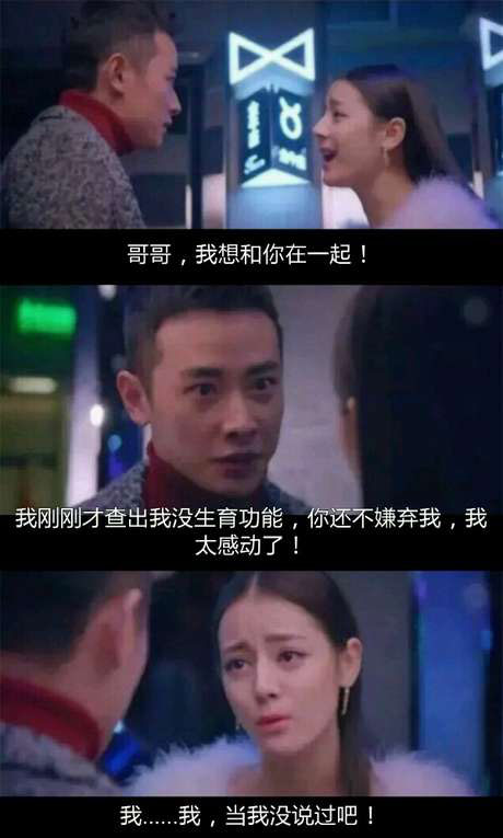 脑残对话精彩集锦第八十一期(3)