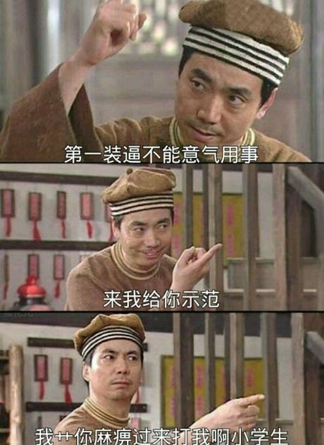 脑残对话精彩集锦第七十九期(12)