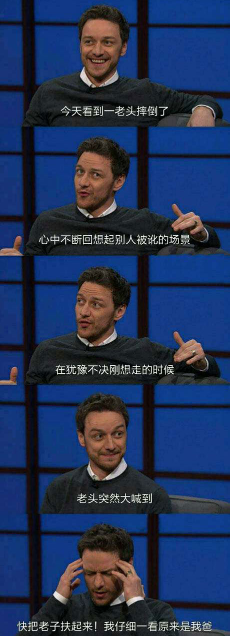 脑残对话精彩集锦第八十一期(23)