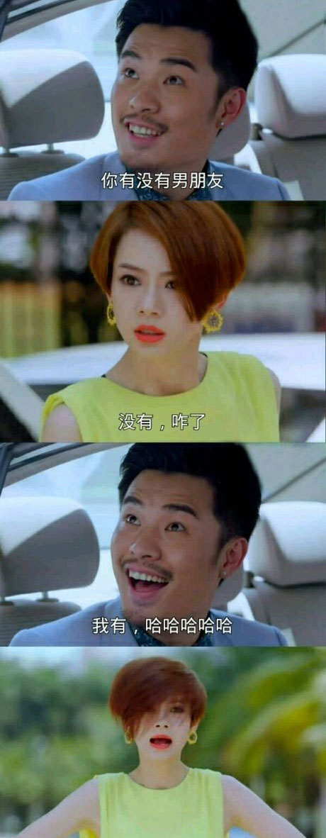 脑残对话精彩集锦第八十一期(21)