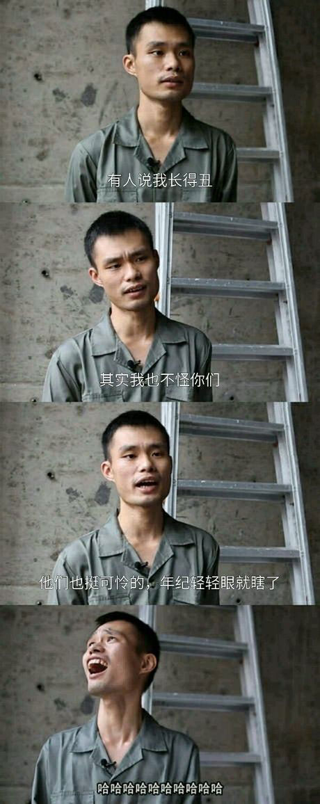 脑残对话精彩集锦第八十一期(4)