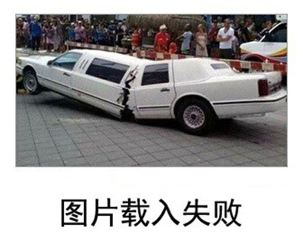 微博恶搞日式冷吐槽第五十六弹(5)