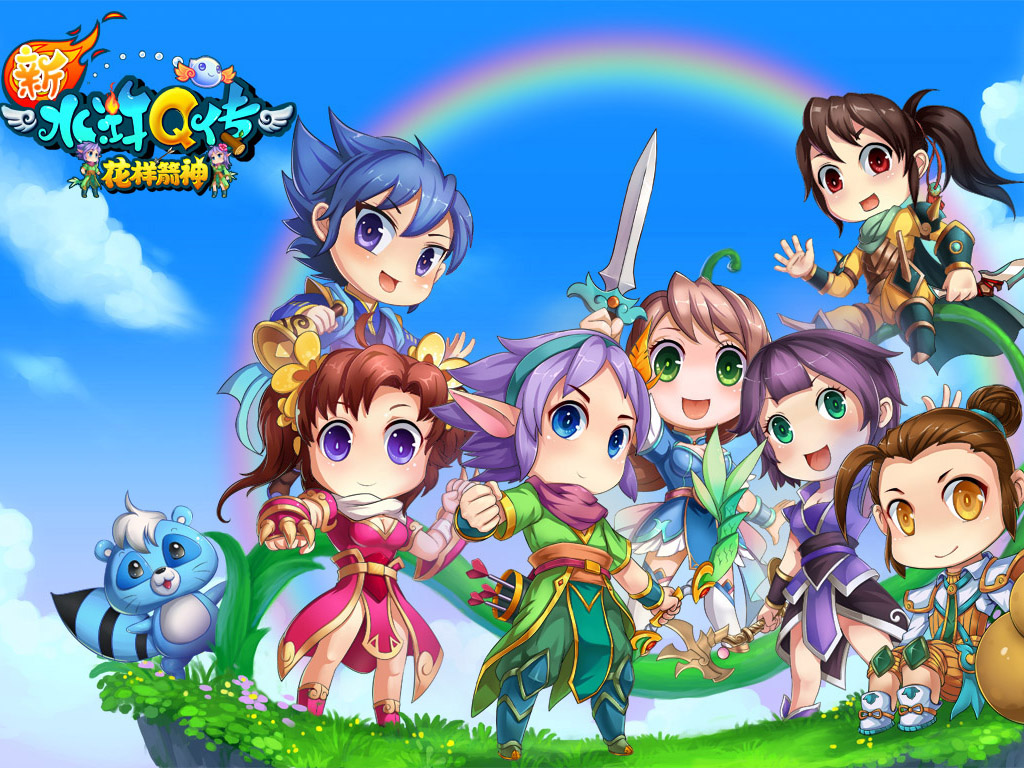 《新水浒Q传》游戏壁纸(6)