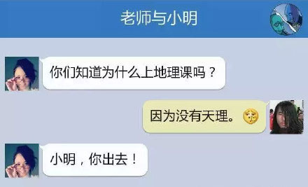 奔波儿灞与灞波儿奔搞笑对话系列58(13)