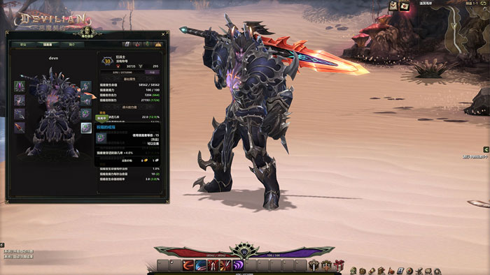 《恶魔契约》游戏二测截图(7)