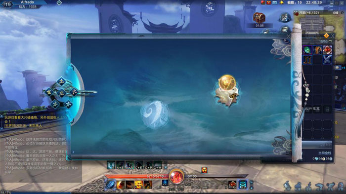 《诛仙世界》首测试玩截图(15)