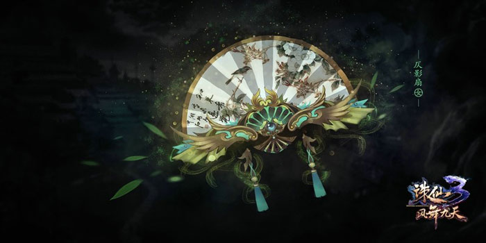 《诛仙3·风舞九天》新职业套装图赏(9)