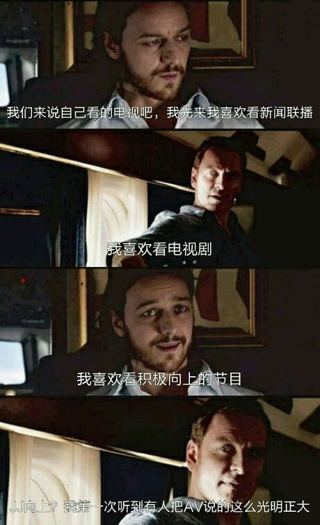 脑残对话精彩集锦第七十九期(8)