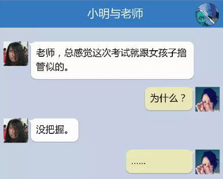 奔波儿灞与灞波儿奔搞笑对话系列58(11)