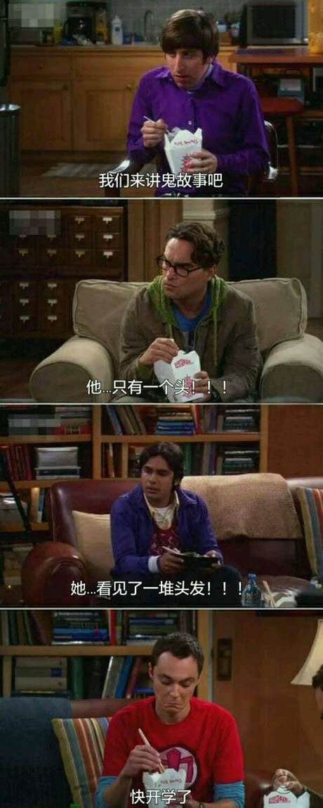 脑残对话精彩集锦第八十期(11)