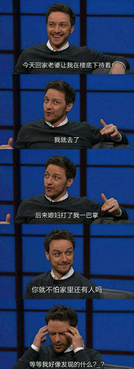 脑残对话精彩集锦第七十九期(19)