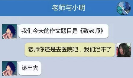 奔波儿灞与灞波儿奔搞笑对话系列58(12)