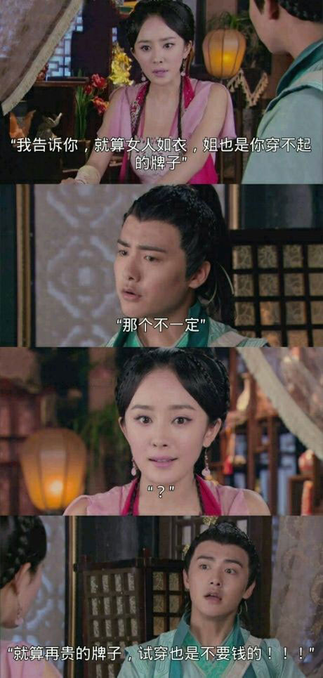 脑残对话精彩集锦第七十九期(7)