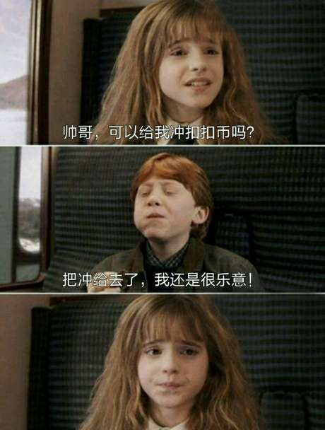 脑残对话精彩集锦第八十期(9)